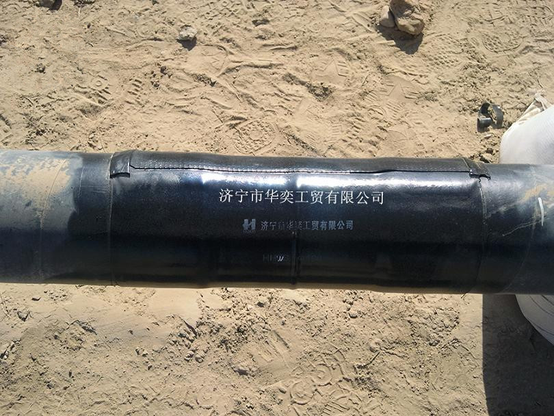 辐射交联聚乙烯热收缩带